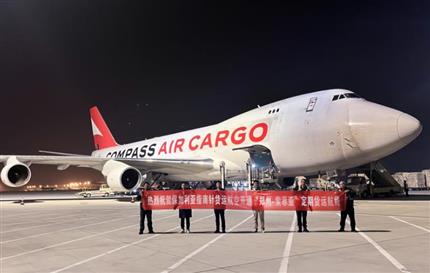 通達東歐和南亞！兩家航司同日在鄭開通貨運航線 樞紐建設沖勁十足